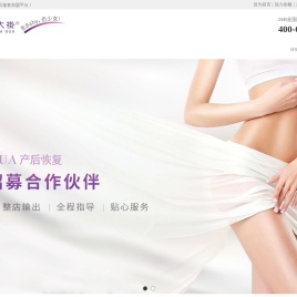 产后恢复加盟