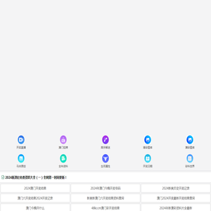 江苏正都律师事务所