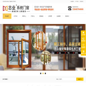 长春阳光房厂家