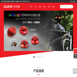 东莞市多脉动光电有限公司