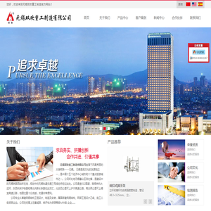 无锡双欢重工制造有限公司