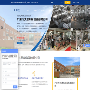 成都市金梓轩食品有限责任公司