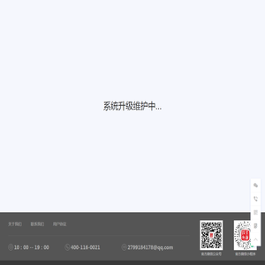 新疆招商网