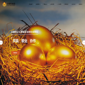 江苏新暨阳集团有限公司