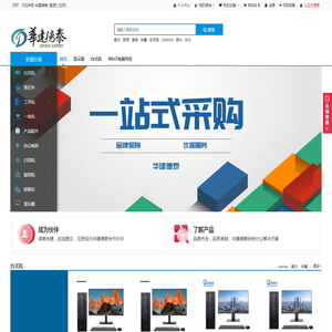 华建德泰