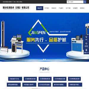 一次性压力传感器OEM