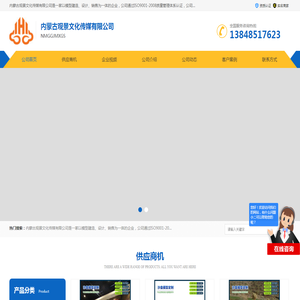 教学模型
