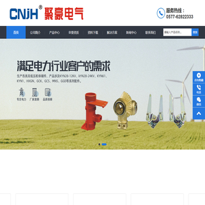 GZS1中置柜全套配件