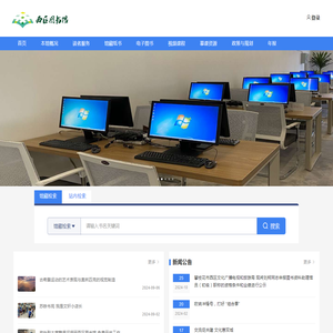 攀枝花市西区图书馆