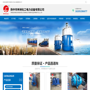 高温高压反应釜电加热器