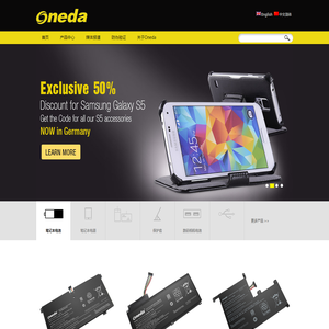 Oneda