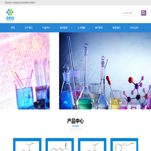 六安佳诺生化科技有限公司