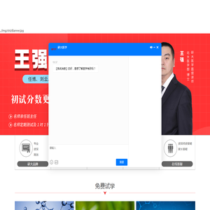 研大医学,医学考研辅导,医学考研集训营第一营