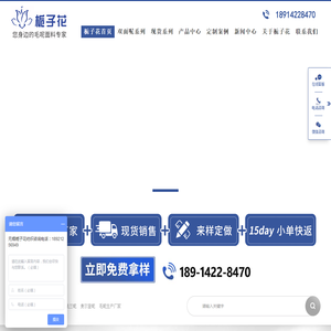 双面呢面料,大衣面料,毛呢面料