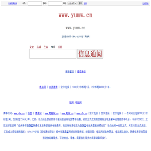 蓝晶星域名网