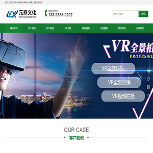 郑州VR全景拍摄,漯河VR全景拍摄,三门峡VR全景拍摄,南阳VR全景拍摄,信阳VR全景拍摄,周口VR全景拍摄,驻马店VR全景拍摄,济源VR全景拍摄,倾斜摄影,郑州倾斜摄影,航测倾斜摄影,倾斜摄影