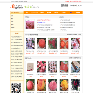 阳光绿谷