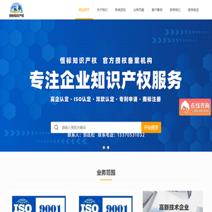 东营高新技术企业,东营专精特新,东营专利申请机构