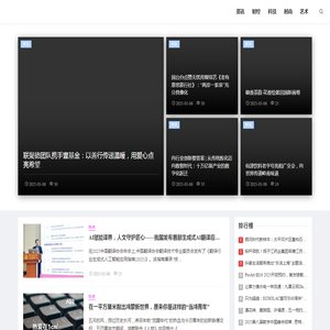 商讯网