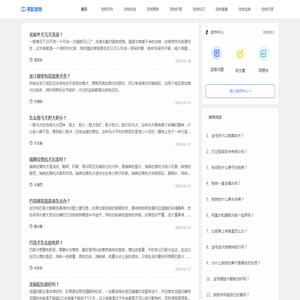 翠影宠物