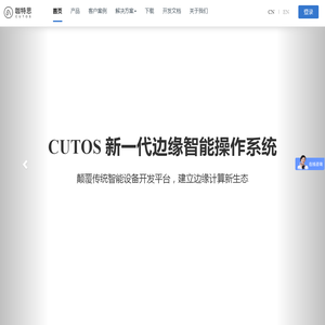 CUTOS