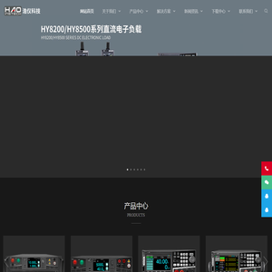常州浩仪科技有限公司