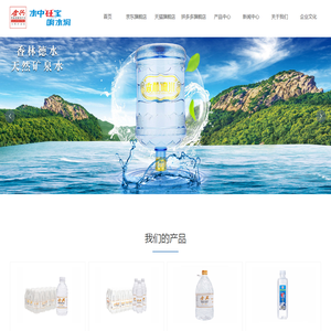 成都全兴矿泉水业有限公司