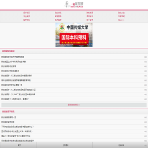 一起新加坡留学网