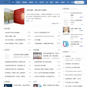 范文网
