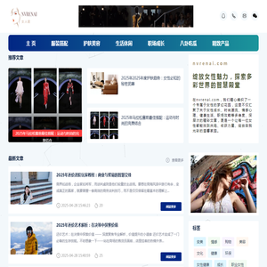 女人爱,爱女人