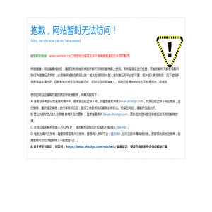 西安国际港务区鑫茂门窗加工厂