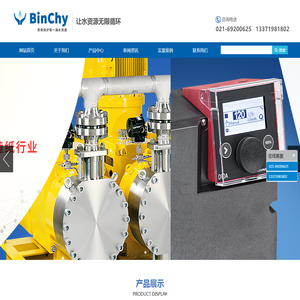 美国米顿罗计量泵,米顿罗加药泵/计量泵,