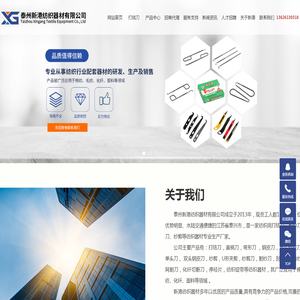 打结刀