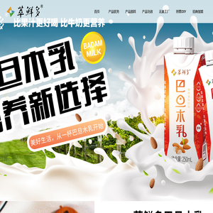 河北圣禾农业科技有限公司