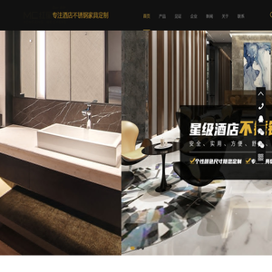 东莞五金家具,广东五金家具,欧式不锈钢家具