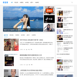 筷逗鱼