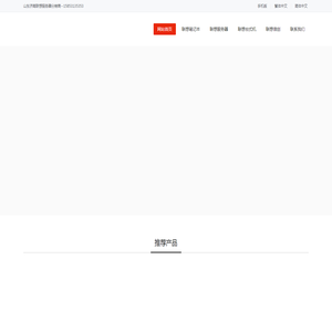济南联想服务器