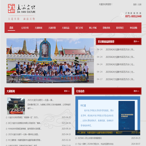 浙江大涵文化创意股份有限公司