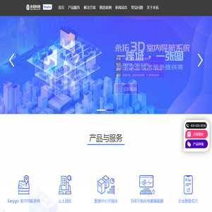 浙江永拓信息科技有限公司官网