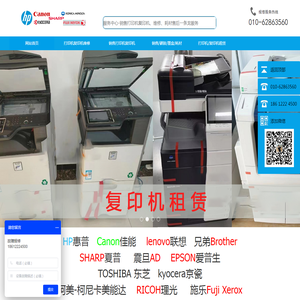 中仪嘉汇打印机维修
