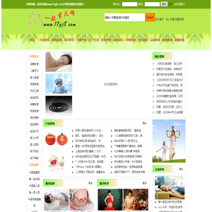 一起育儿网