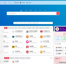 网址分享