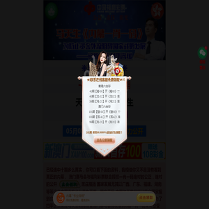 首页