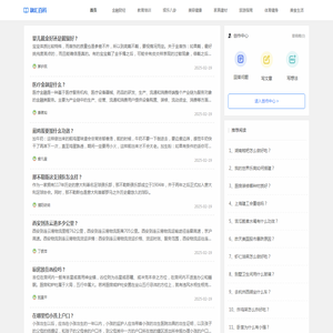 融汇百科