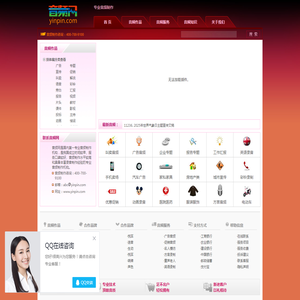 【音频网】yinpin.com