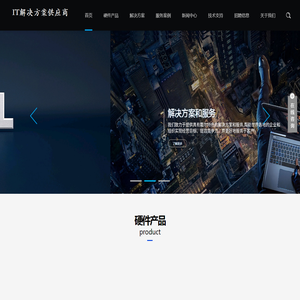 DELL杭州代理商