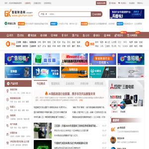 智能制造网