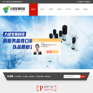绵羊白介素1β检测试剂盒
