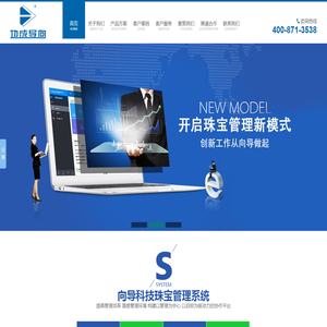 深圳市向导科技有限公司