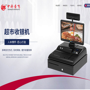 陕西中科圣飞商贸有限公司